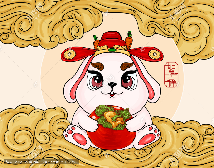 國潮兔