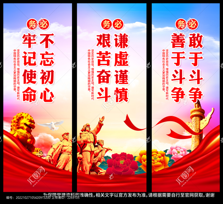 三個(gè)務(wù)必