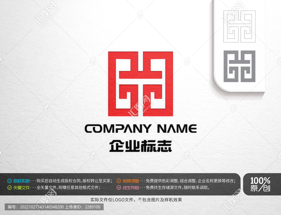 字母T漢字田logo標(biāo)志設(shè)計(jì)