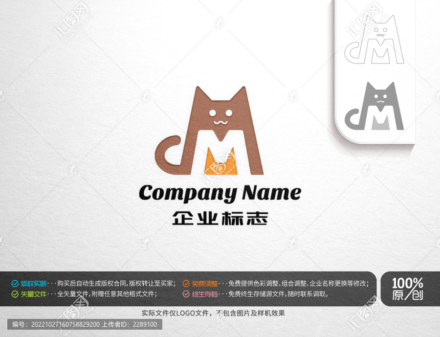 貓?jiān)刈帜窶主題logo設(shè)計(jì)