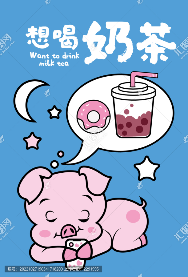 原創(chuàng)手繪可愛(ài)小豬