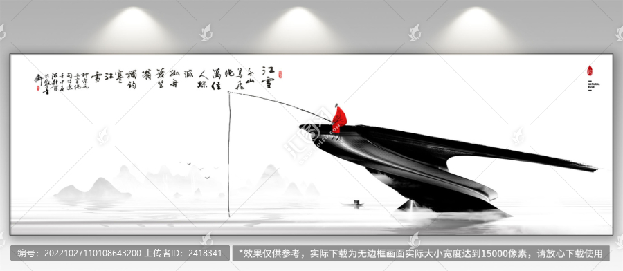 寒江雪