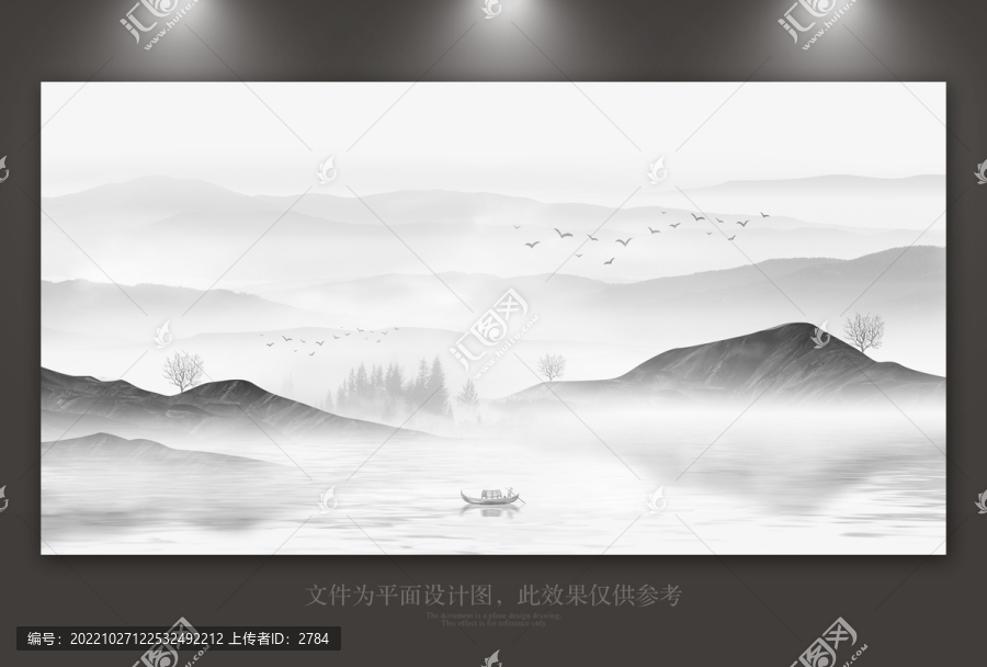 水墨山水