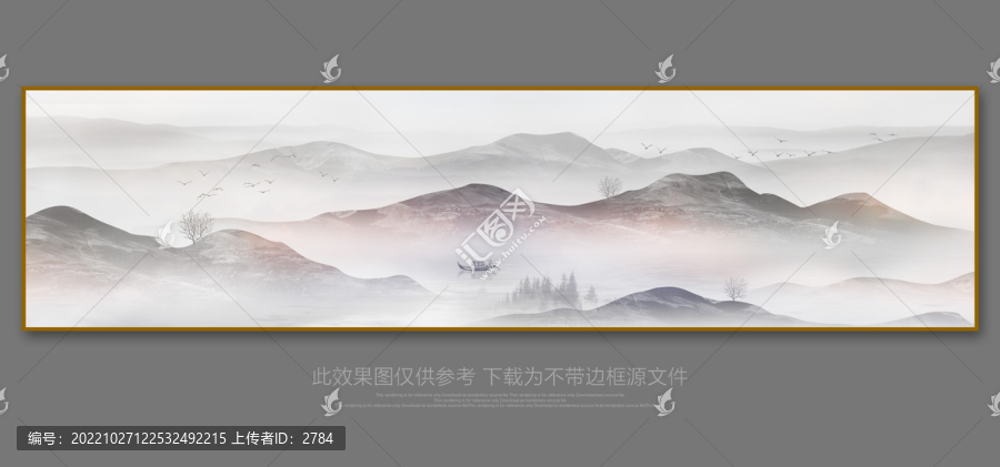 山水畫