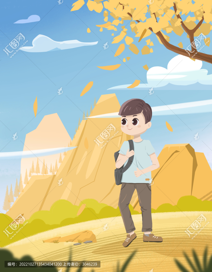 秋季一個人旅行