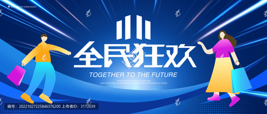 雙11