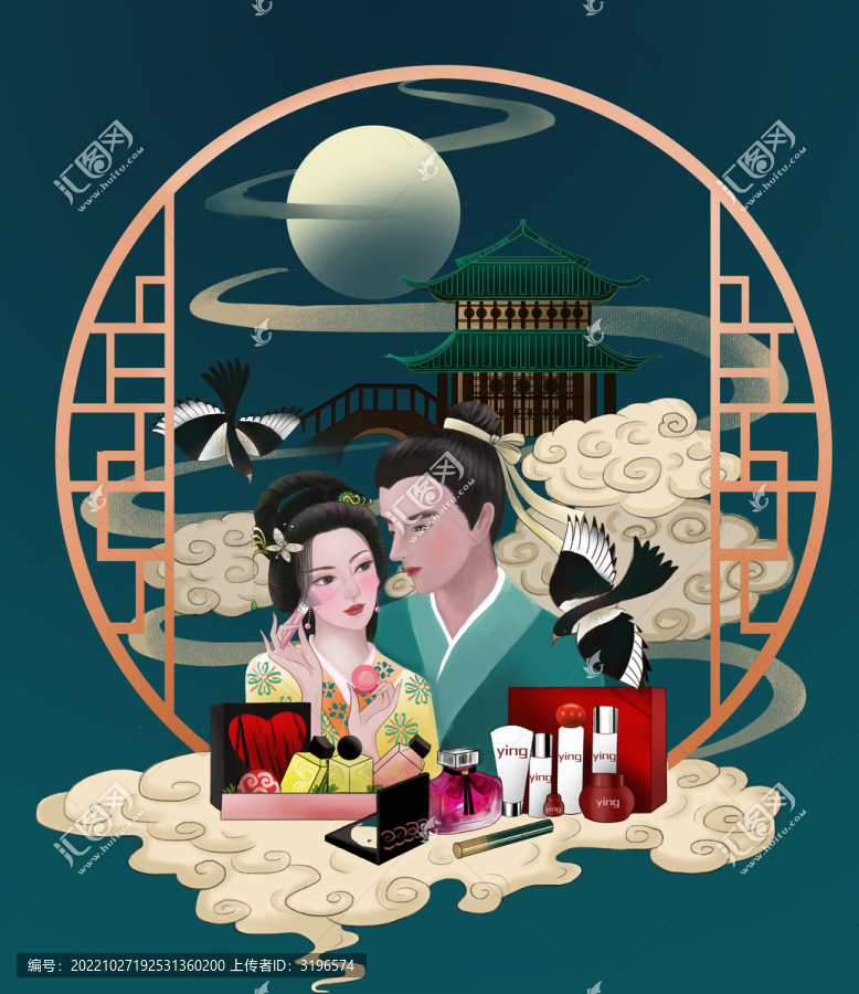 七夕