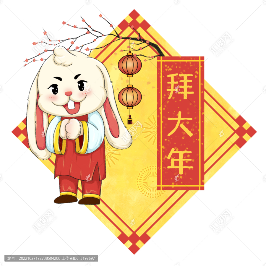 2023兔年兔子拜年燈籠煙花