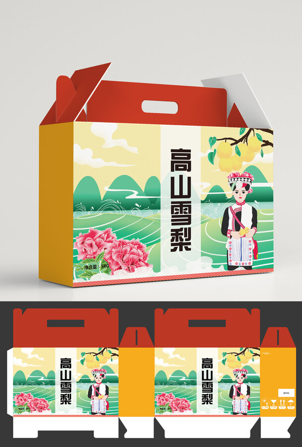 梨盒插畫