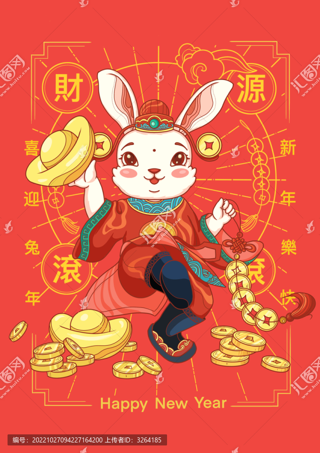 兔年IP財(cái)神