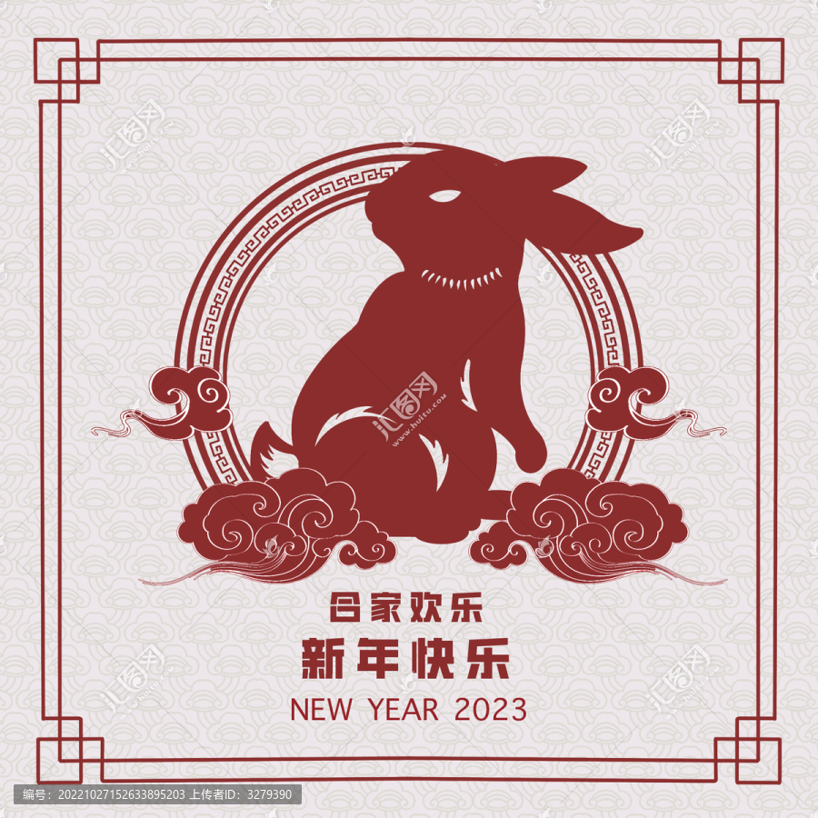兔子剪紙
