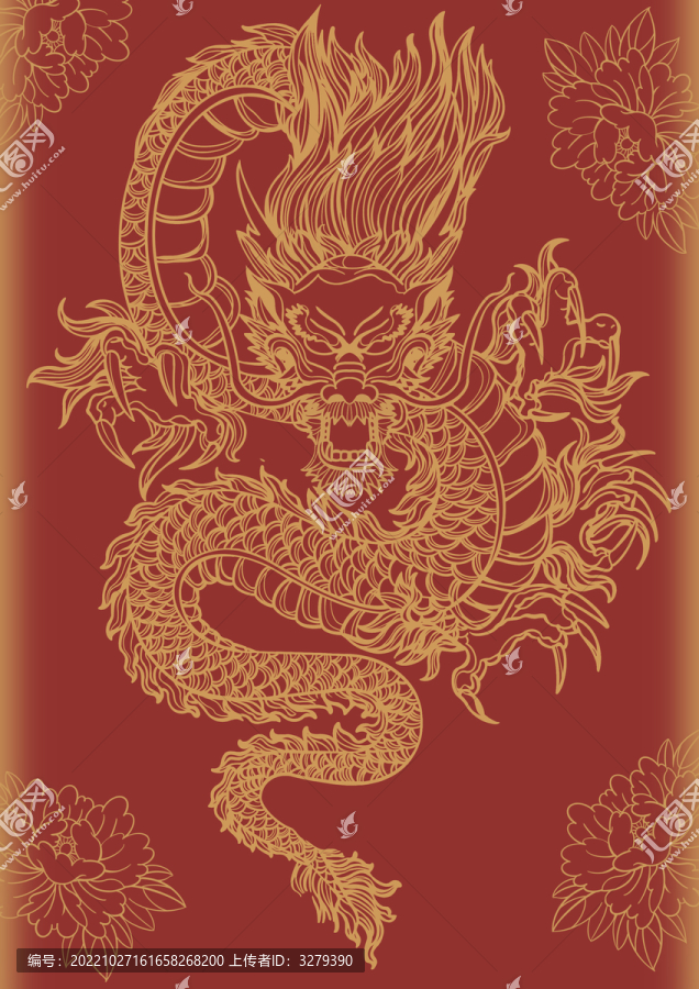 龍