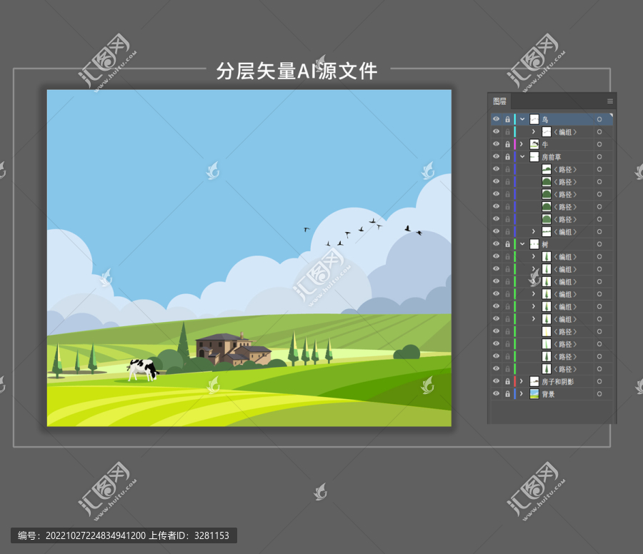 農(nóng)場