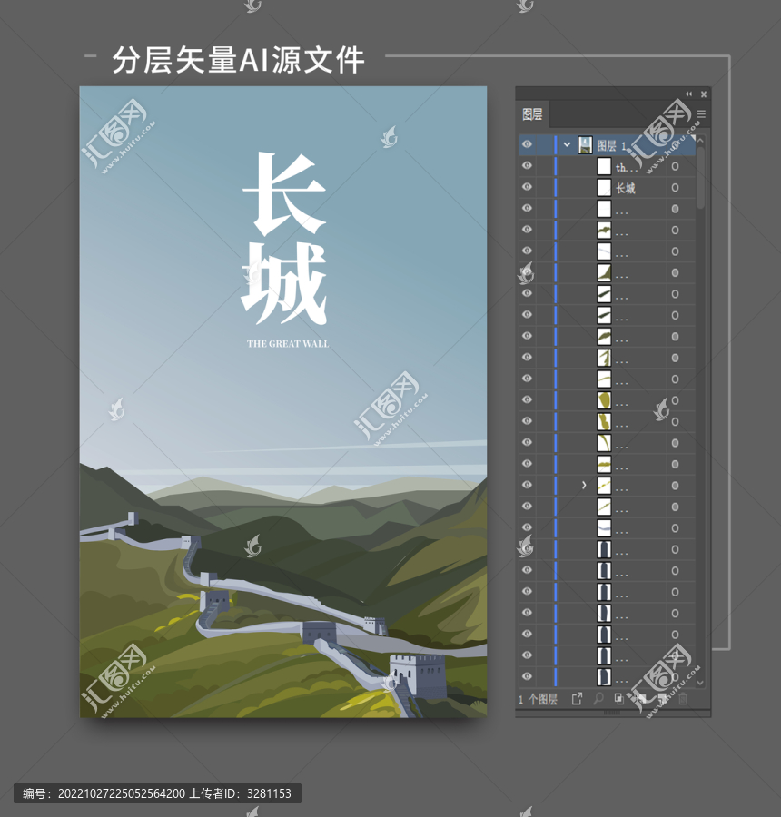 長(zhǎng)城