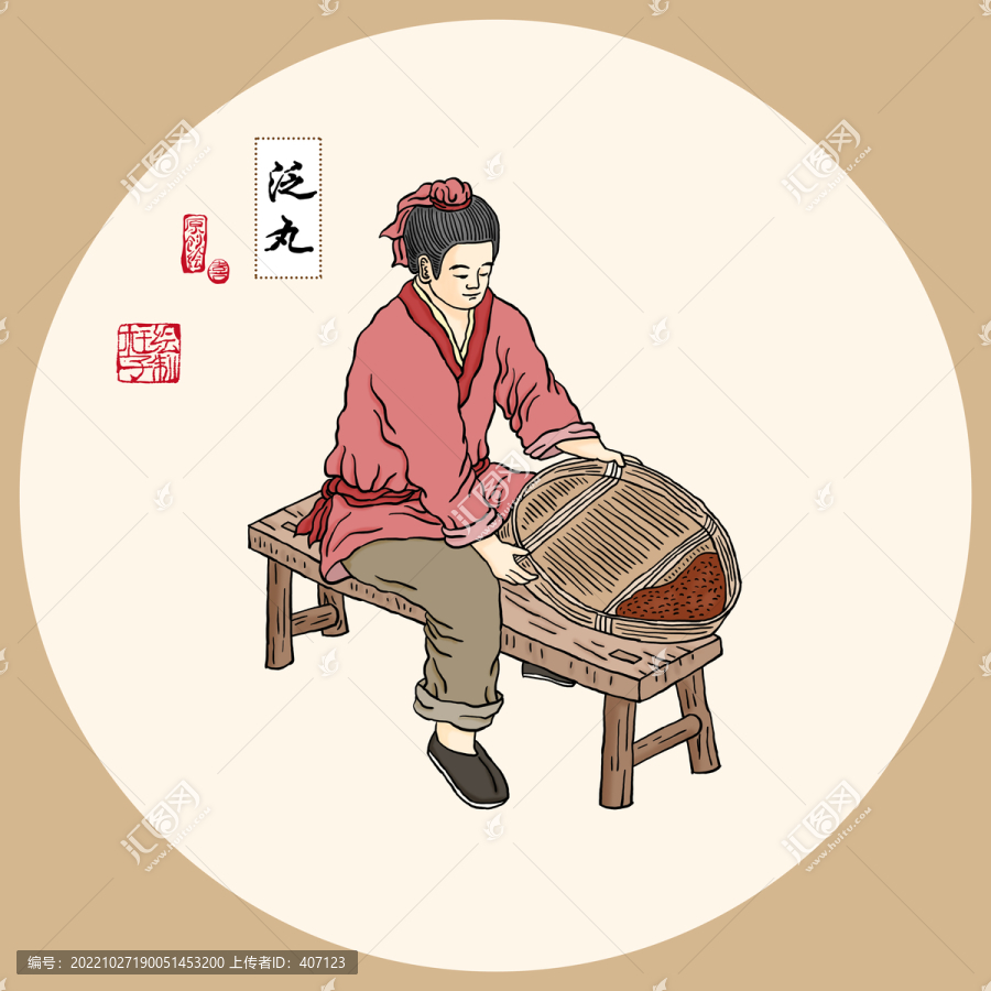 泛丸插畫