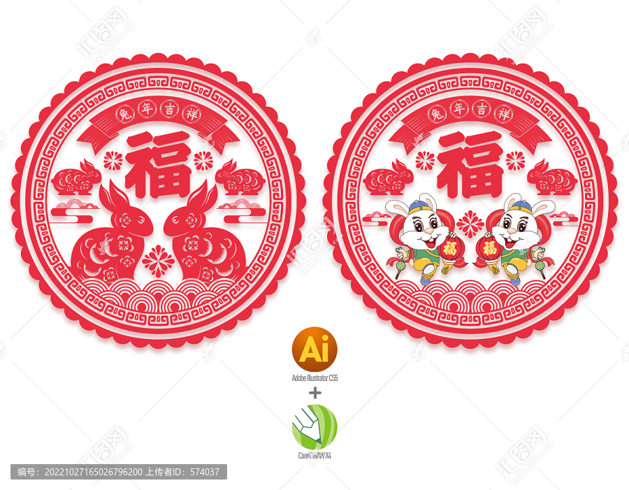 2023窗花