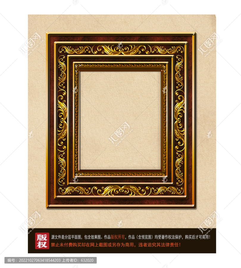 復(fù)古相框
