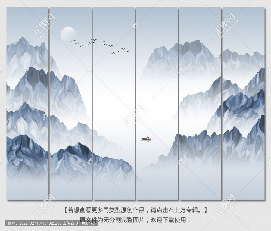 藍(lán)調(diào)山水