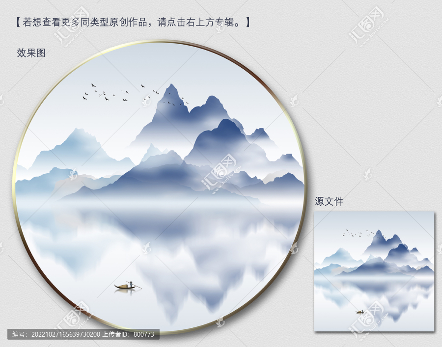 克萊因藍(lán)