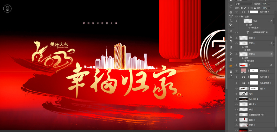 地產收樓廣告