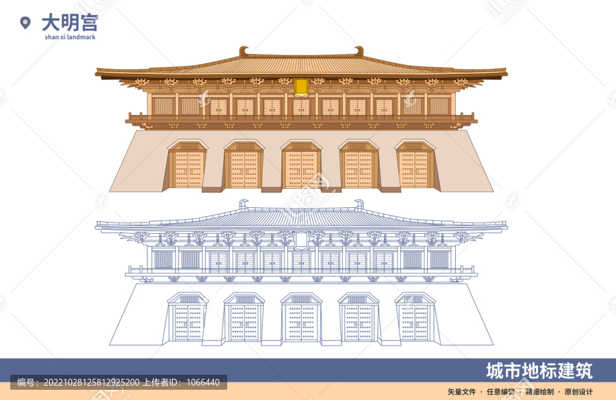 大明宮