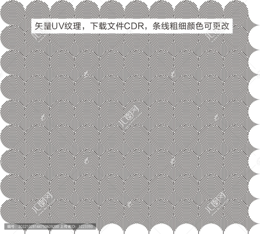 背景肌底紋理
