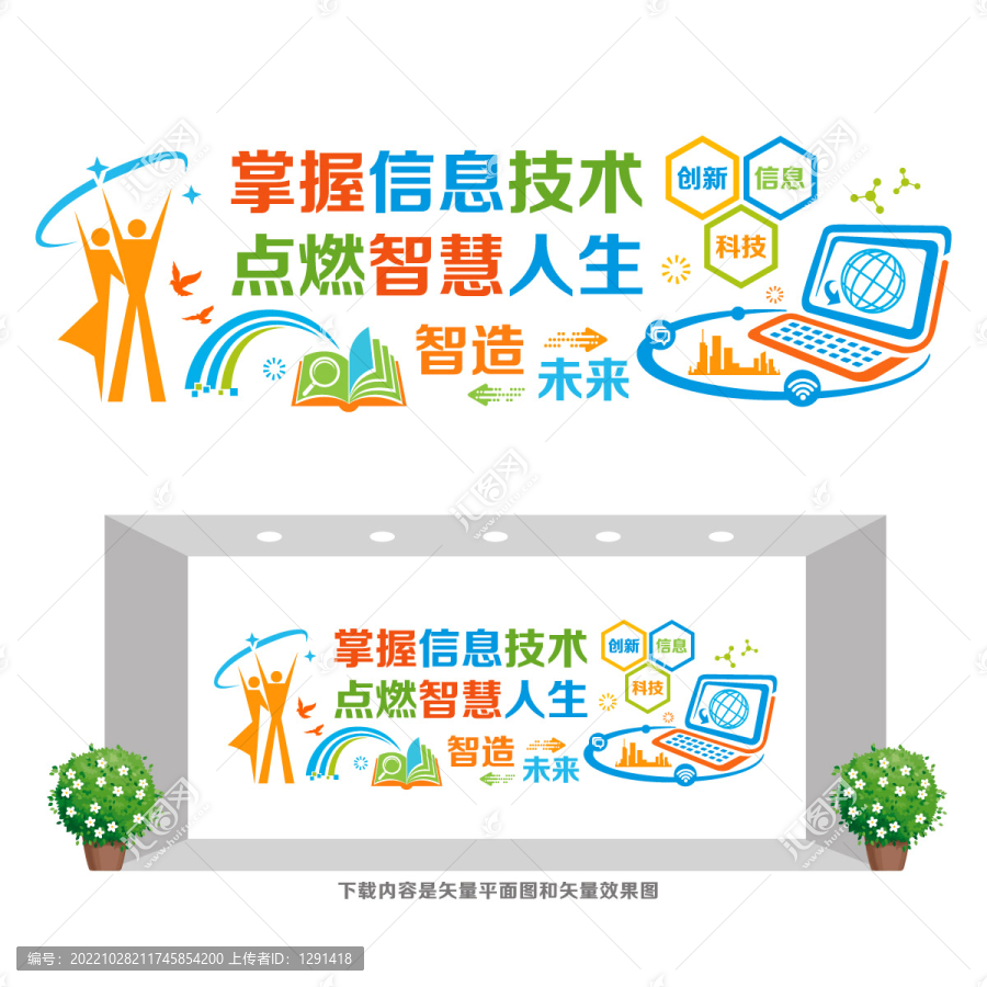 多媒體教室