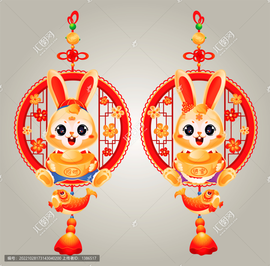 兔年窗貼