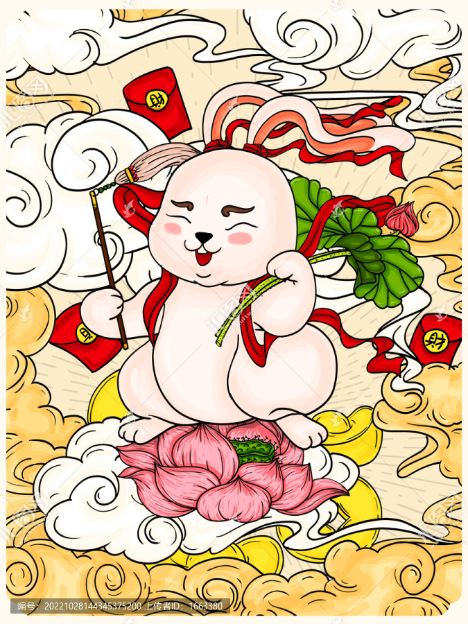 國潮兔