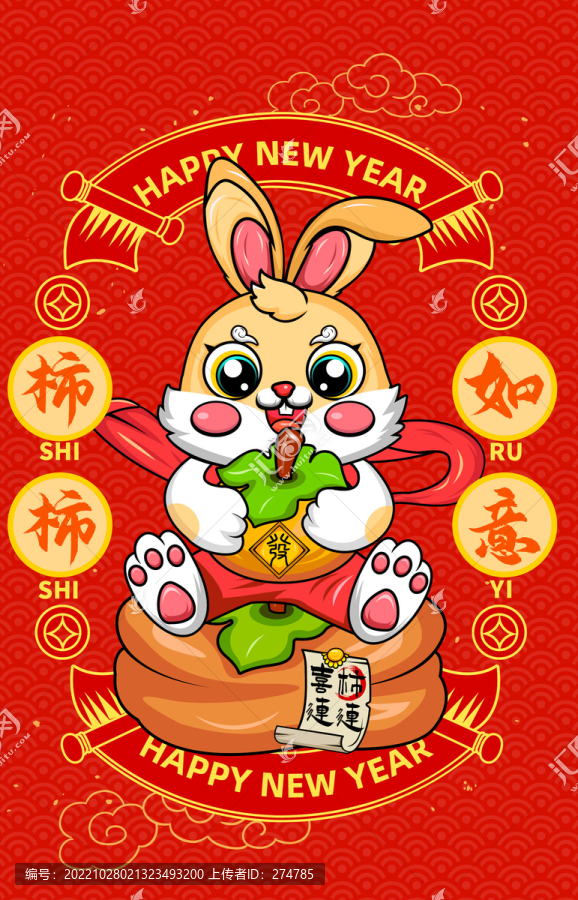 兔子卡通形象