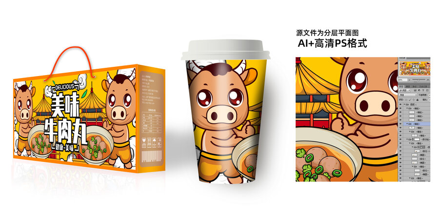 牛肉丸