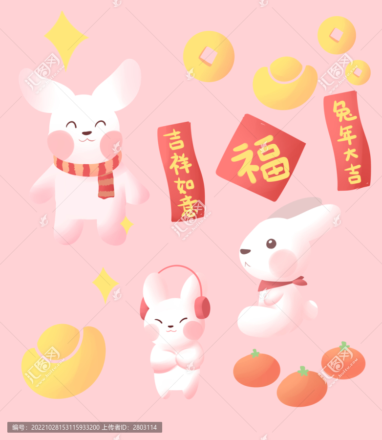 兔年大吉貼紙