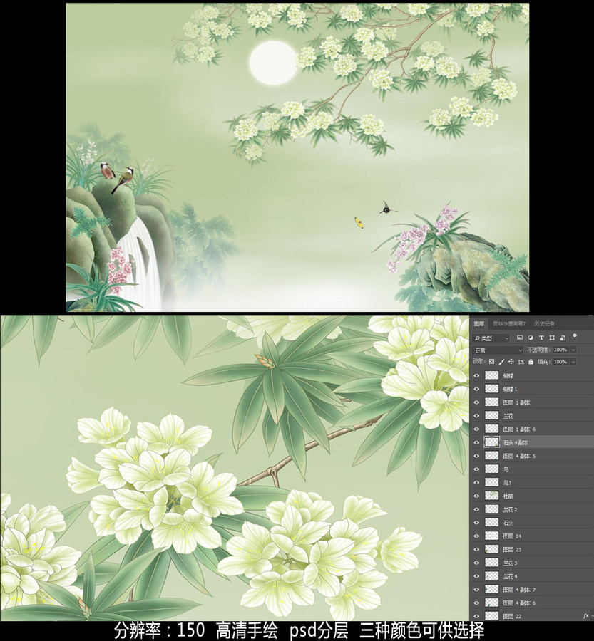 杜鵑花花鳥壁畫背景墻