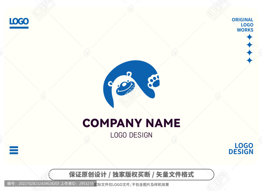 原创卡通开心熊logo
