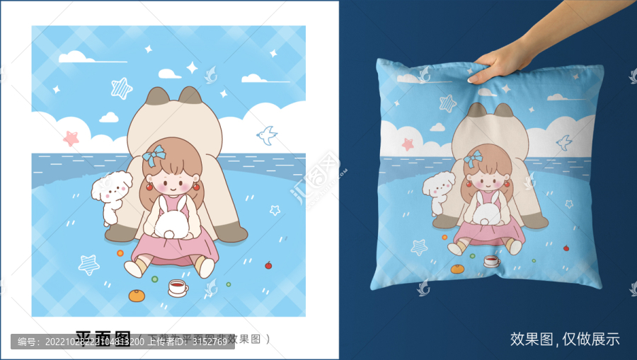可愛女孩海島度假
