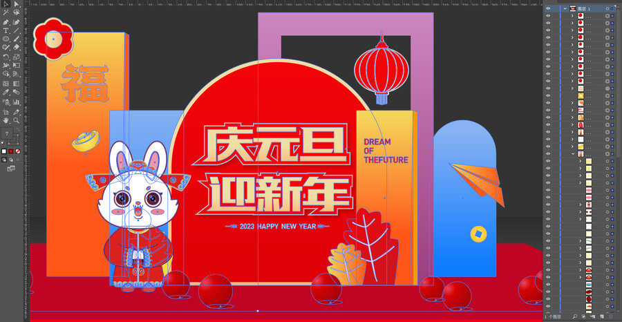 兔年元旦美陳布置
