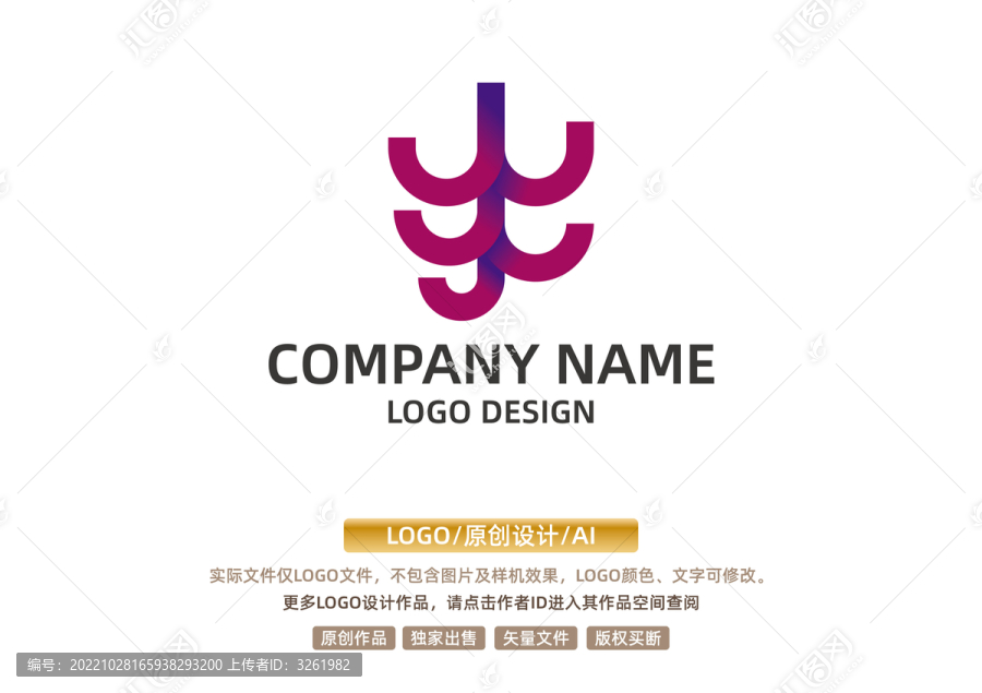 葡萄LOGO
