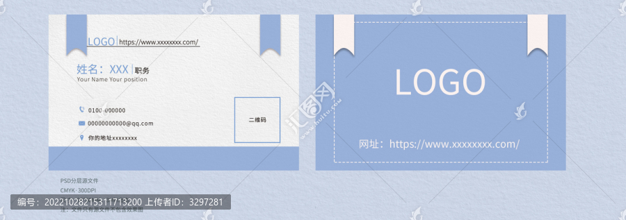 名片