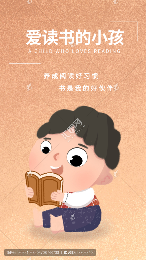 原創(chuàng)人物插畫