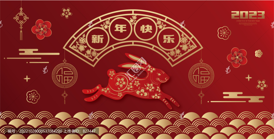 兔年插畫(huà)海報(bào)