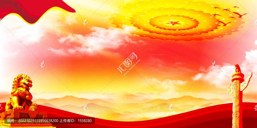 紅色黨建背景