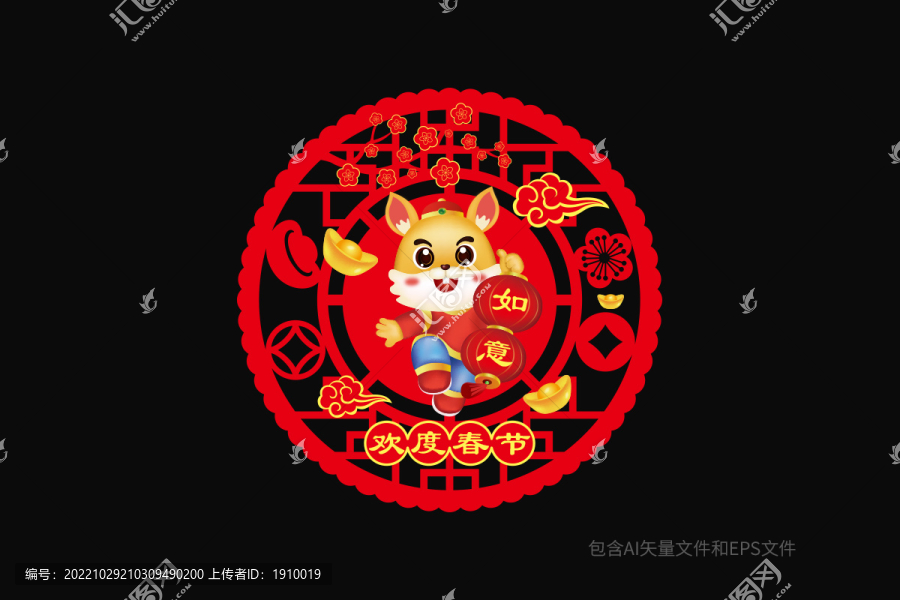 兔年窗貼