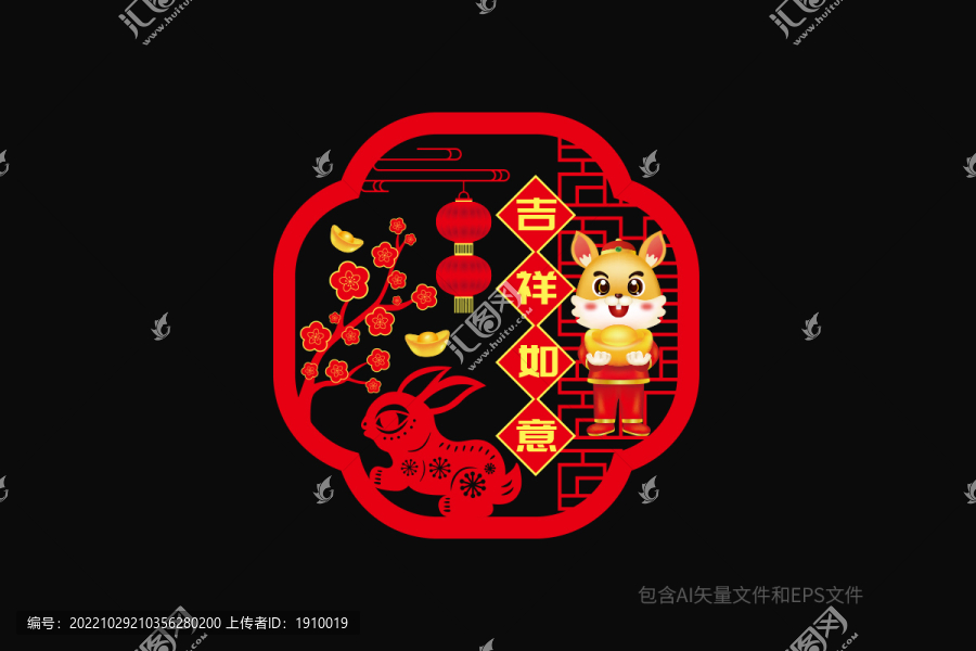 兔年窗花