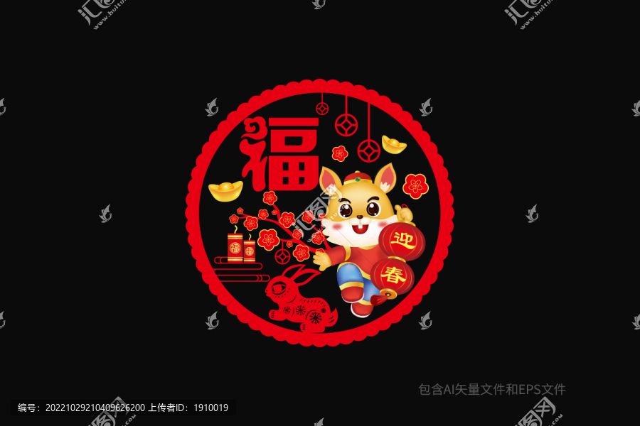 兔年玻璃貼