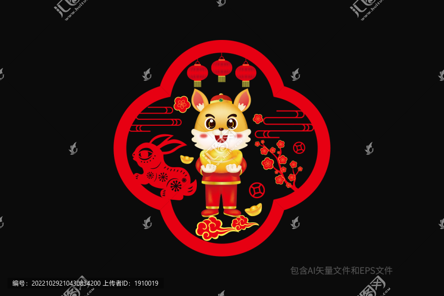 兔年剪紙