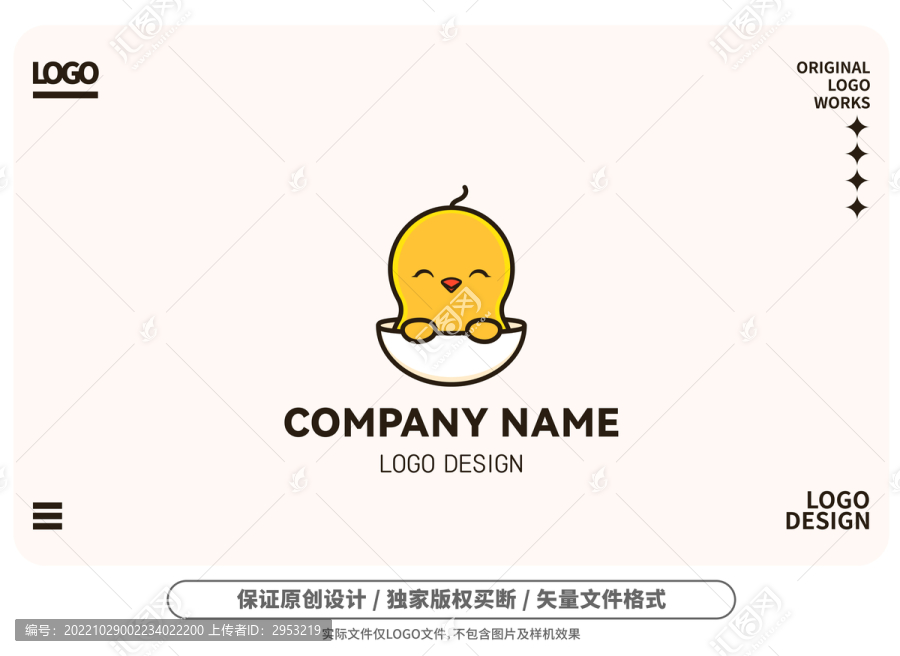 原創(chuàng)卡通小黃雞logo