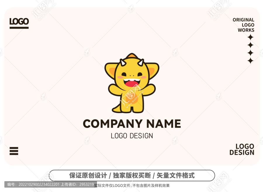 原創(chuàng)卡通小怪獸logo