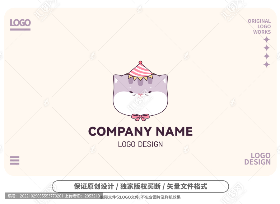 原创卡通小胖猫logo