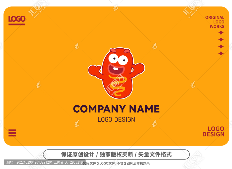 原創(chuàng)卡通熱狗logo