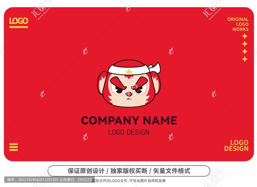 原創(chuàng)卡通霸氣猴logo